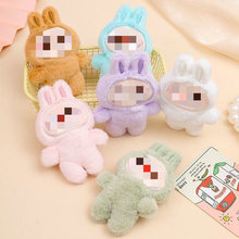 可爱小兔子毛绒公仔玩偶挂件 潮玩公仔包包挂链装饰辅料配饰批发