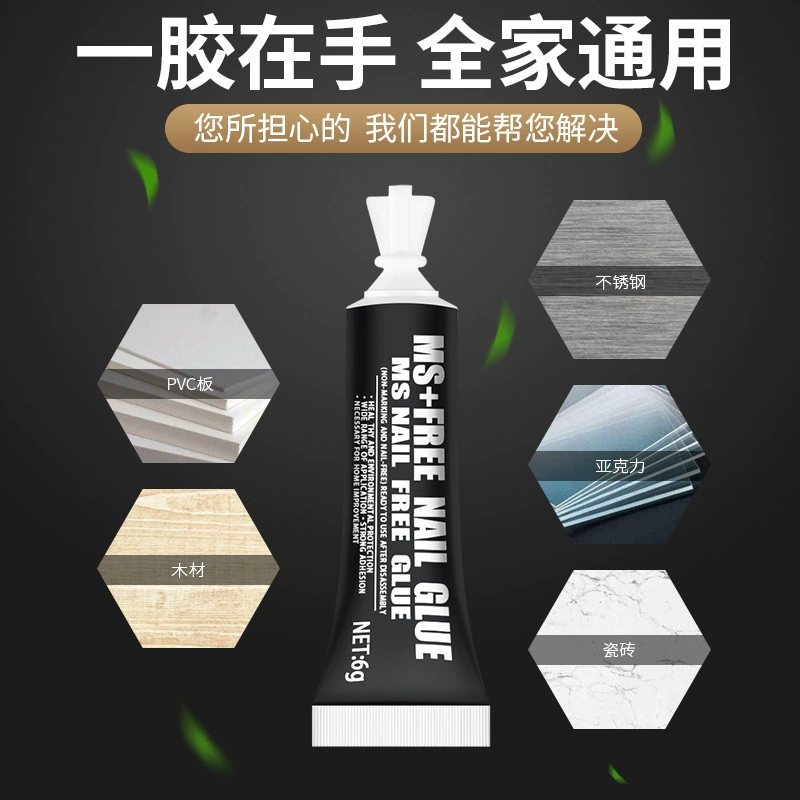 Безгвоздный клей для настенной плитки Специальный прочный клей металлический держатель без перфорации