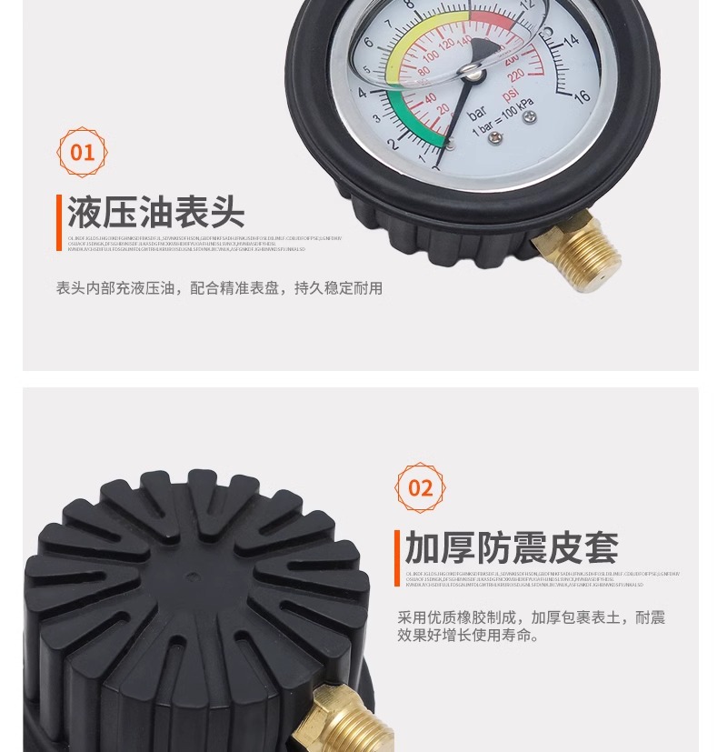 Oil-immersed anti-seismic vehicle tire pressure gauge tire pressure gauge inflation gun special 13mm11mm meter high precision