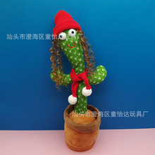 �羳�¿�����������dangcing cactus ɳ��늄�ë�q�����b����