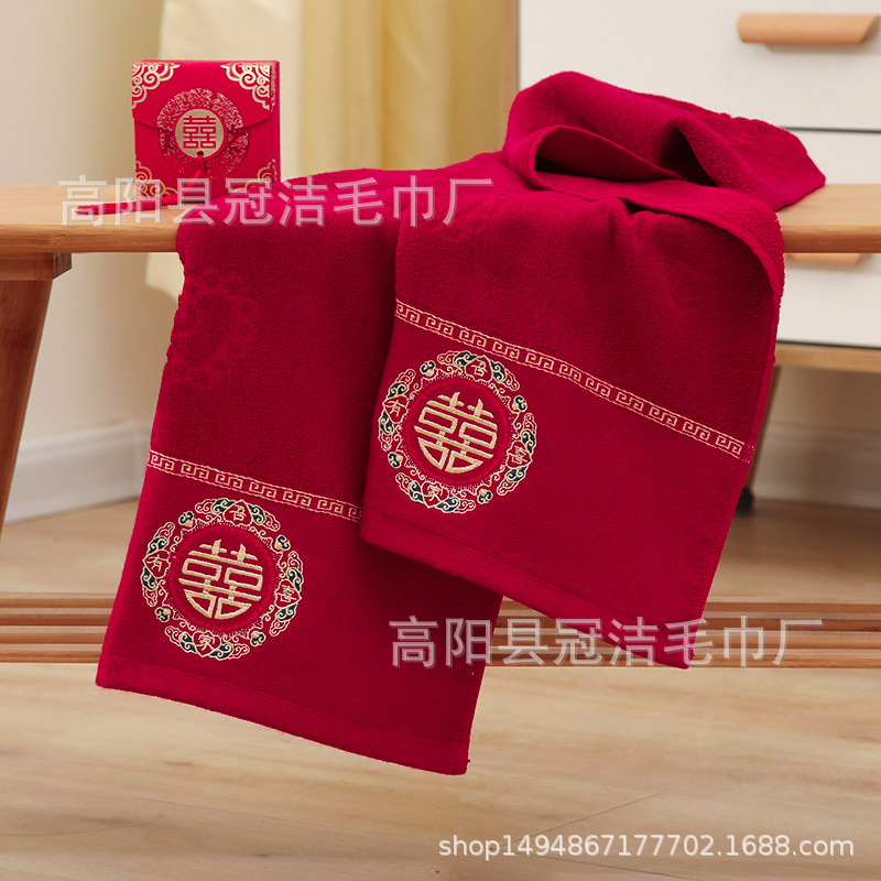 Бамбуковое волокно Вино красная Золотая лента цветная вышивка моя семья счастлива