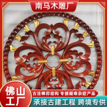 南马木雕中式刻字仿古实木牌匾复古饭店开业门头贺礼祠堂对联匾额