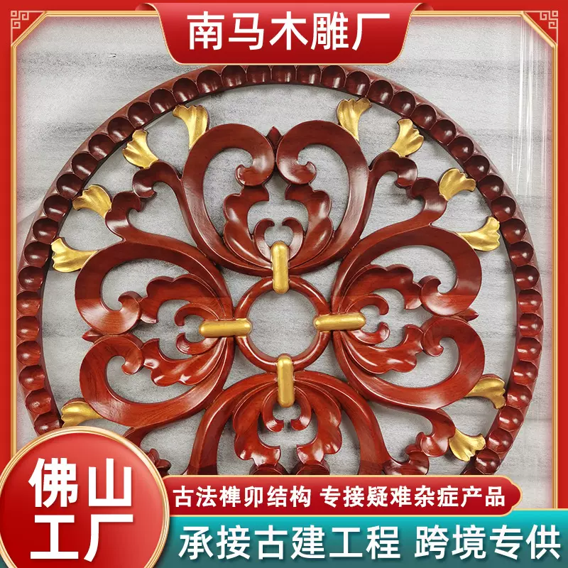 南马木雕中式刻字仿古实木牌匾复古饭店开业门头贺礼祠堂对联匾额