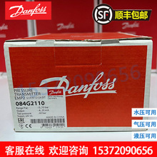 084G2113˹danfoss0-40bar G1/2 AEMP2