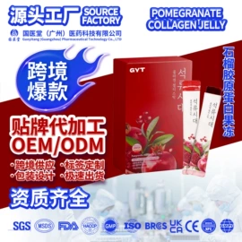 果冻;维生素;蛋白粉氨基酸