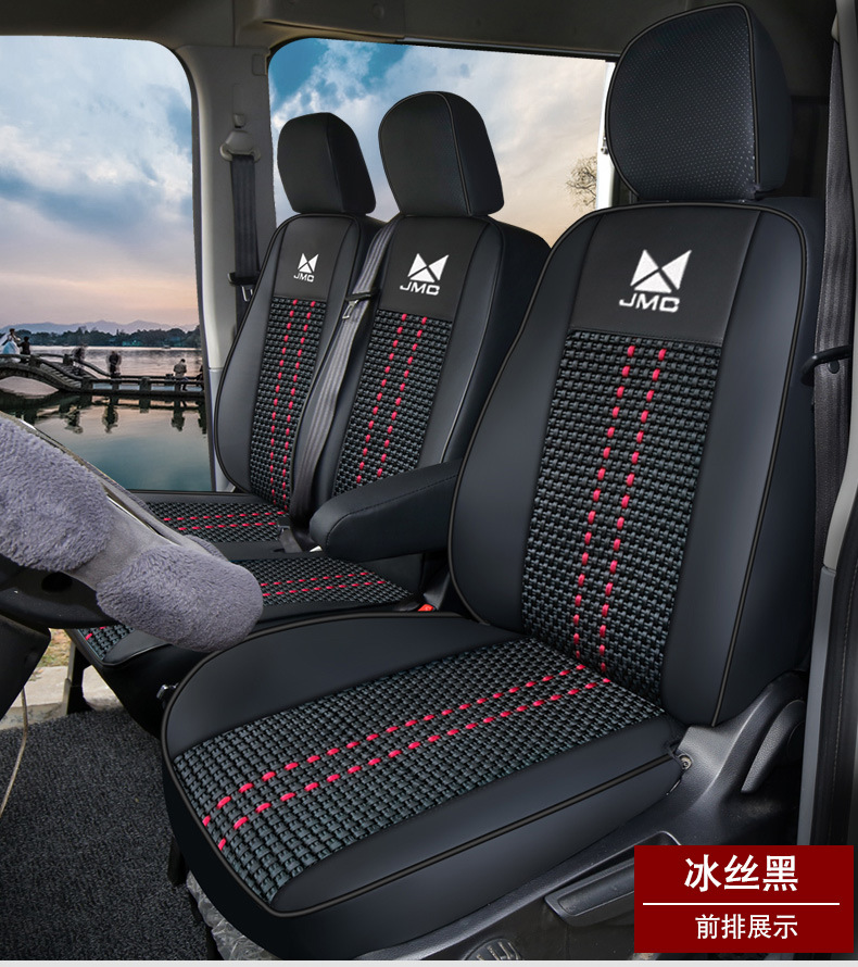 Nanjing Iveco Deyi Bosheng Ice Silk Seat Cover 3/5/6 Seat for Jushi Tiantan V Full Coverage Car Seat Cushion Cover Custom Fit