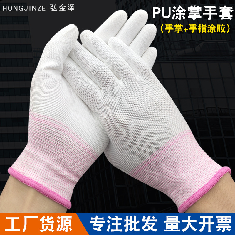 メーカー卸売りナイロン手袋芯十三針ナイロン糸手袋胚労働保護耐摩耗性薄手クリーン作業手袋|undefined