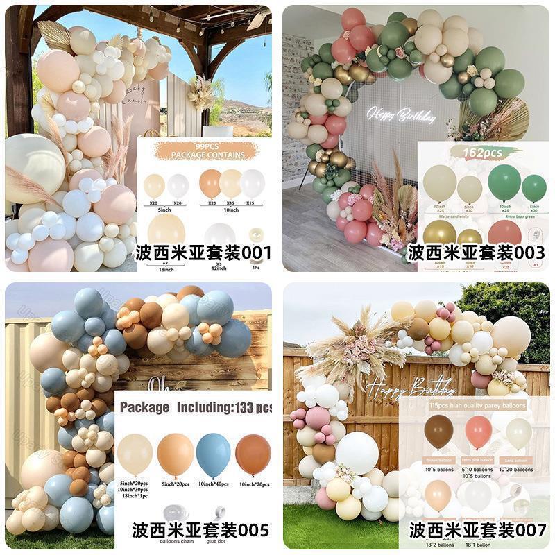 国境を越えた新型精選レトロバルーンチェーンセット誕生日パーティー結婚式の結婚部屋装飾配置風船セット|undefined