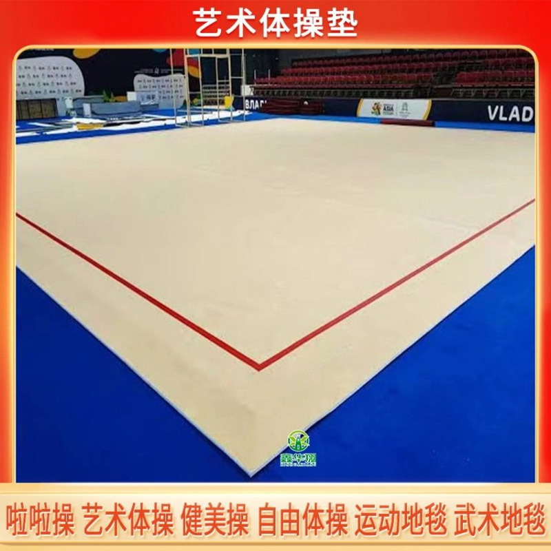 Artistic Gymnastics Mats, Cheerleading Mats, Aerobics Mats, Free Gymnastics Mats, Cheerleading Roll Mats, Artistic Gymnastics Floor Mats