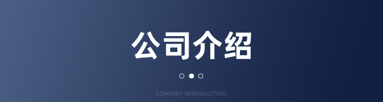 凌力电池内页切片_11