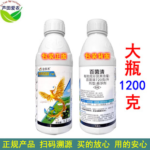 1.2kg ��̩��40%�پ���Ҹ����׾���پ��� �rș�S��˪ù��������