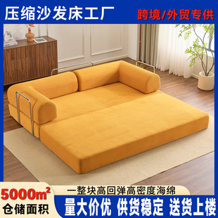 Folding Sofa Bed Dual-Purpose for Living Room and Guesthouse, Double Sofa for Rental Apartments, Fabric Sofa, Compressed Sofa Factory