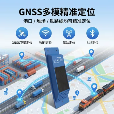 Waterproof and Impact-Resistant Terminal, GPS Locator