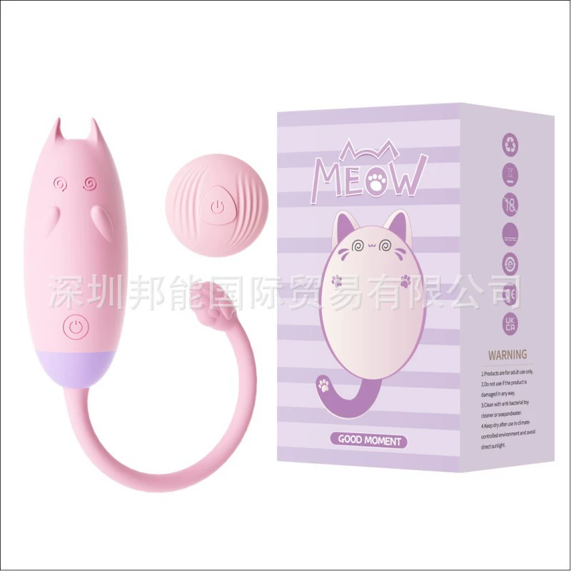 Vibrating Egg (Lilo Laile) Small Seahorse Shell, Wireless Remote, 10 cm, Multi‑mode