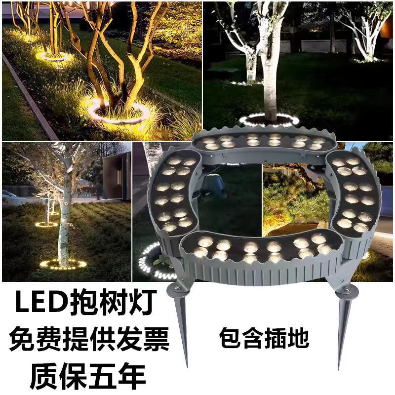 Led Tree-Hugging Lamp, Outdoor Waterproof Column-Hugging Lamp, Tree-Hugging Lamp, Ring-Shaped Tree-Hugging Lamp, Tree-Hugging Lamp, Landscape Colorful Tree-Hugging Lamp