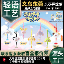 �¿�ɐۿ�ͨ���׺����r��ä��ë�qŮ����ż�֙C�K����Y�����l