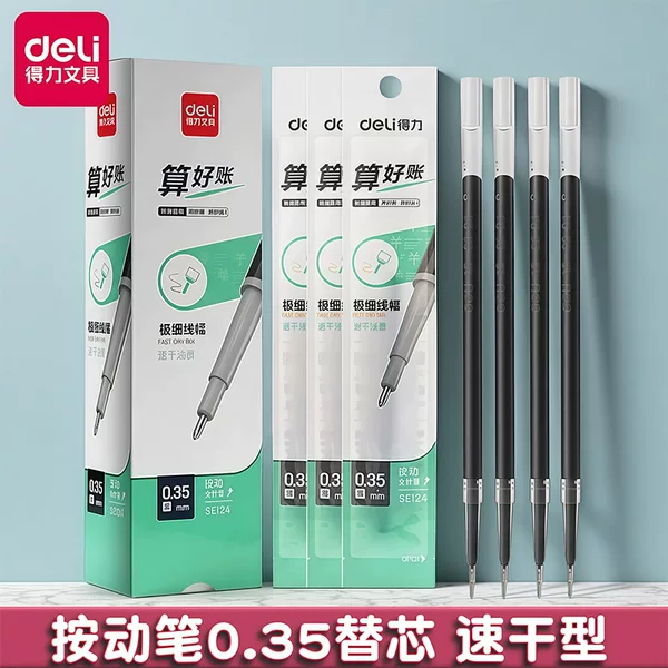 Deli 0.35 Gel Pen Refill, Black Quick-Drying Fine Point Refill for Financial Use, Student Stationery, Black Pen Refill