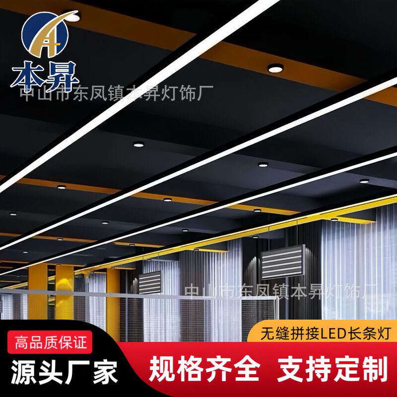 Gym LED seamless splicing linear light, specialized for square tube lighting, linear pendant light for supermarkets, shopping malls, and exhibition halls Gym LED seamless splicing linear light, specialized for square tube lighting, linear pendant light for supermarkets, shopping malls, and exhibition halls