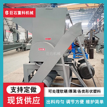 注塑水口料小件硬料塑料粉碎机PE 薄膜 PP 编织袋粉碎机不缠绕
