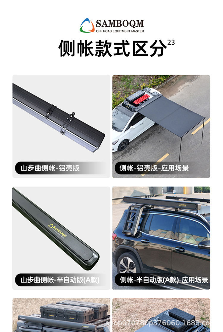 Beijing Bj60 Roof Rack Ladder Bag Mountain Curve Brand Non-Destructive Installation Roof Platform