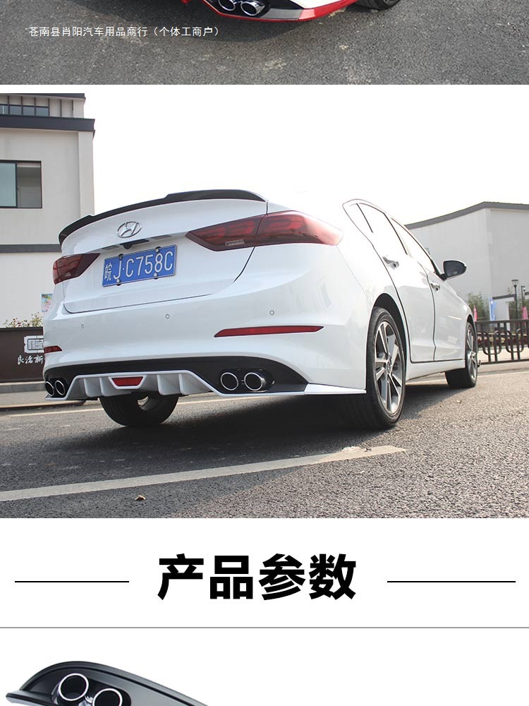 The Lingdong decorative spoiler surround is a modern modification suitable for the Lingdong rear bumper, available in various sizes
