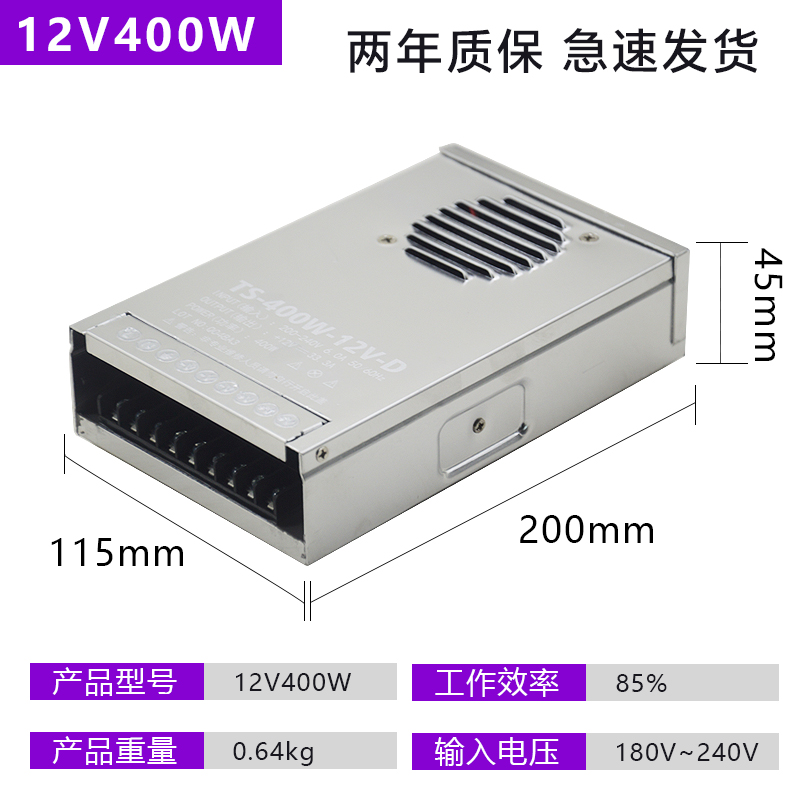 LED fuente de alimentación de interruptor a prueba de lluvia 220 rpm 12V33A400W caja de luz 24V cartel publicitario transformador 5V
