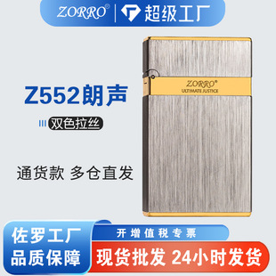 ���_Z552���₀�������z���S�~���ú�ͷ��L���C