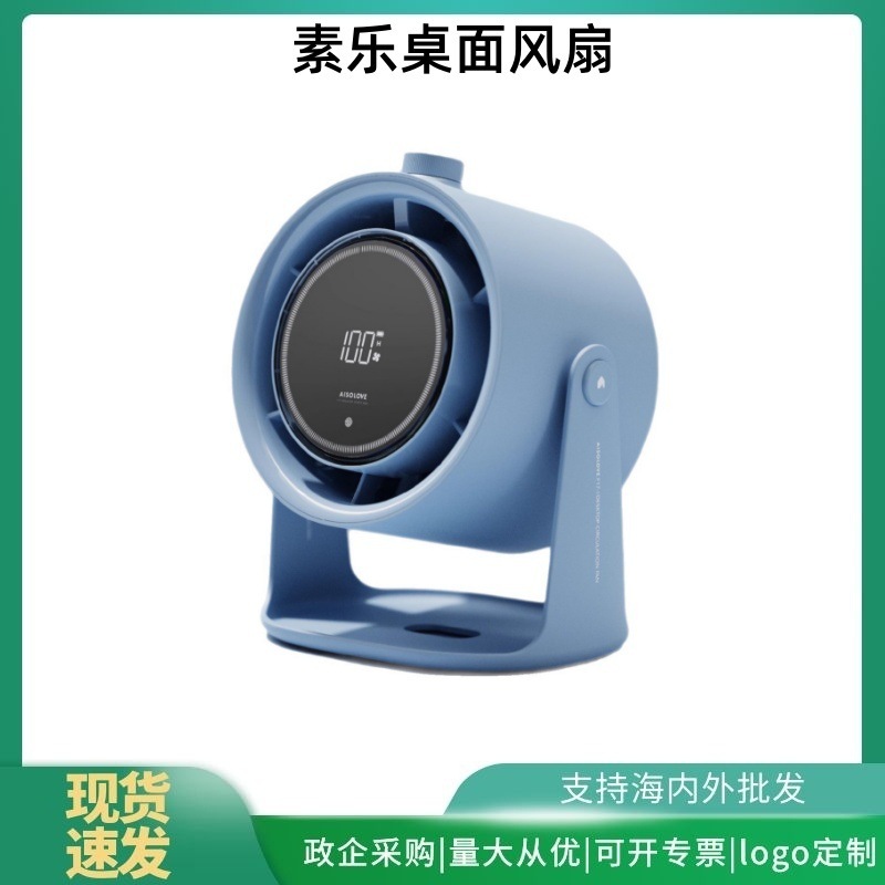 Sule デスクトップファン F17-1 高速空気循環ファン USB 小型ファン壁掛け強風デスクトップファン|undefined