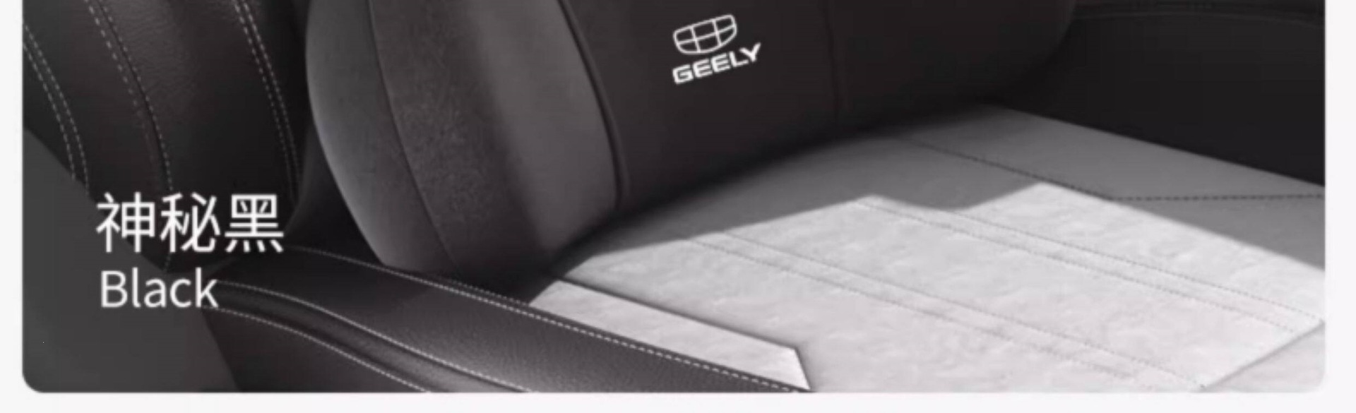 Geely car headrests for Xingrui, Xingyue L, Binyue, Cool, Emgrand, Vision, and Xingyuan, neck support pillows for car seats