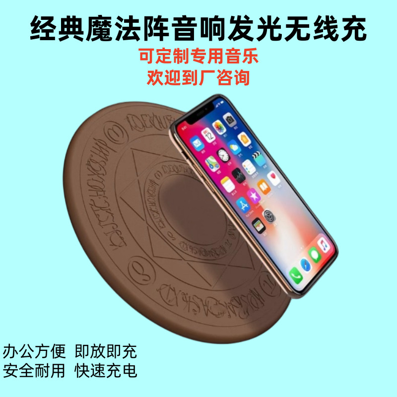 Cargador Inalámbrico Circular Grande para Escritorio, Carga Rápida para Teléfono Móvil con Efecto de Sonido, Bandeja Redonda para Productos, Fabricante Mayorista