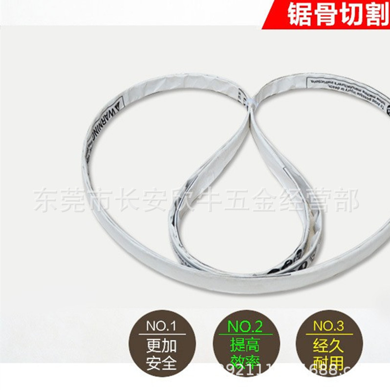进口锯骨机锯条商用电锯锯骨头1650高碳钢带锯条电圆锯