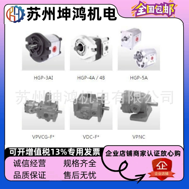 Тайвань CHIAWANG Ye Wang Ye насос VPVC-F12/15/20/25/30/40/45-A1/2/3/4-10