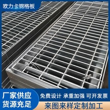 ����\ƽ̨䓸�� ˮ���w�� q235��\̤����䓸������䓸�����