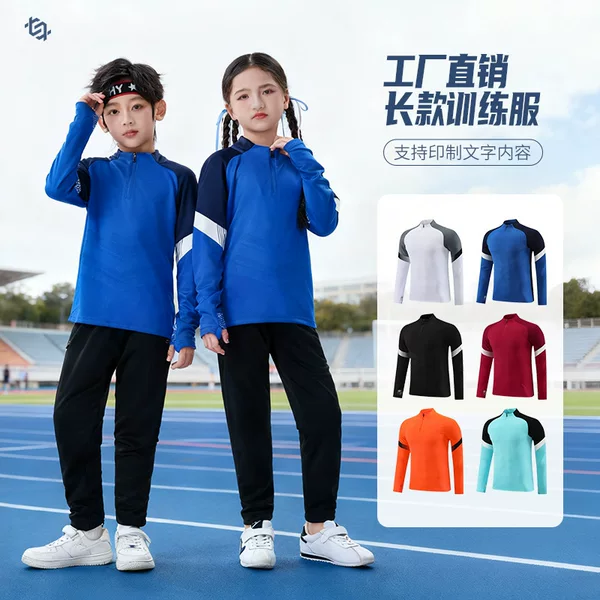 Autumn and Winter Youth Men's Long-Sleeved Jackets Adult Women's Outdoor Sports Games Training Clothes Sweatshirts Student Class Uniforms