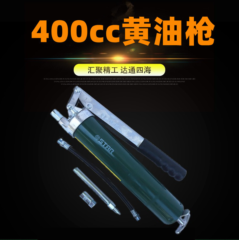 源头厂货FUYU手动黄油枪 汽修高压黄油枪 省力注油器耐用黄油枪