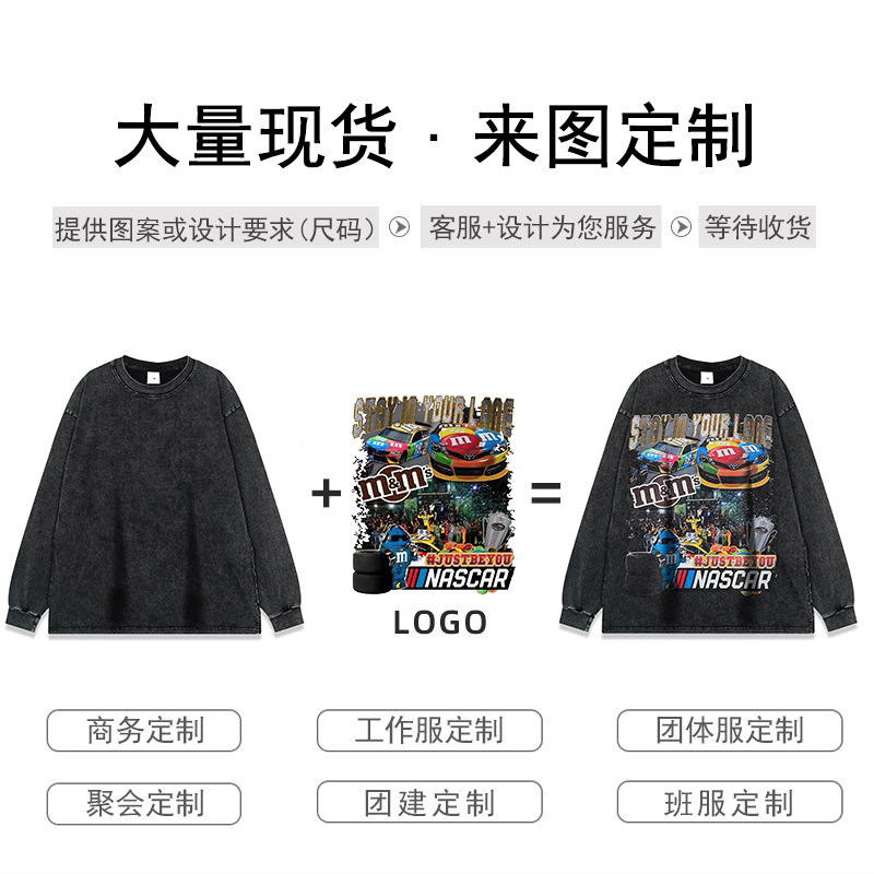 260g pesado copo de nieve frito de manga larga Camiseta americana retro alta calle moda marca suéter suelta Otoño e Invierno de los hombres y las mujeres de fondo