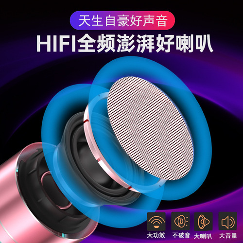 A10 Metal Wireless Bluetooth Speaker Outdoor Mini USB Charging Portable Card Slot Speaker Subwoofer