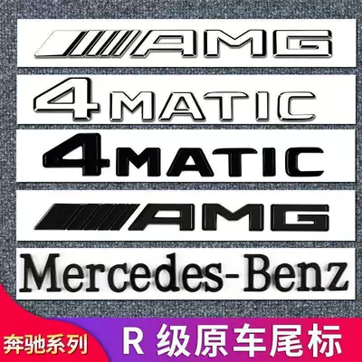 Car logo – stickers