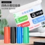 加厚分类颜色连卷垃圾袋