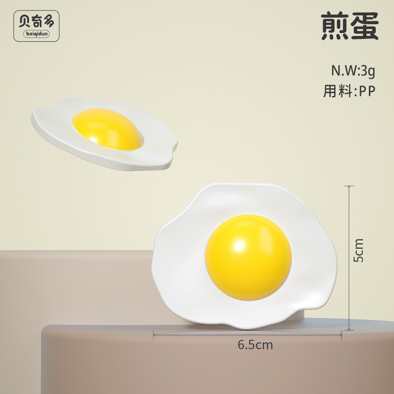 蔬菜散装切水果玩具儿童厨房煮饭玩具仿真益智过家家切切乐玩具|undefined