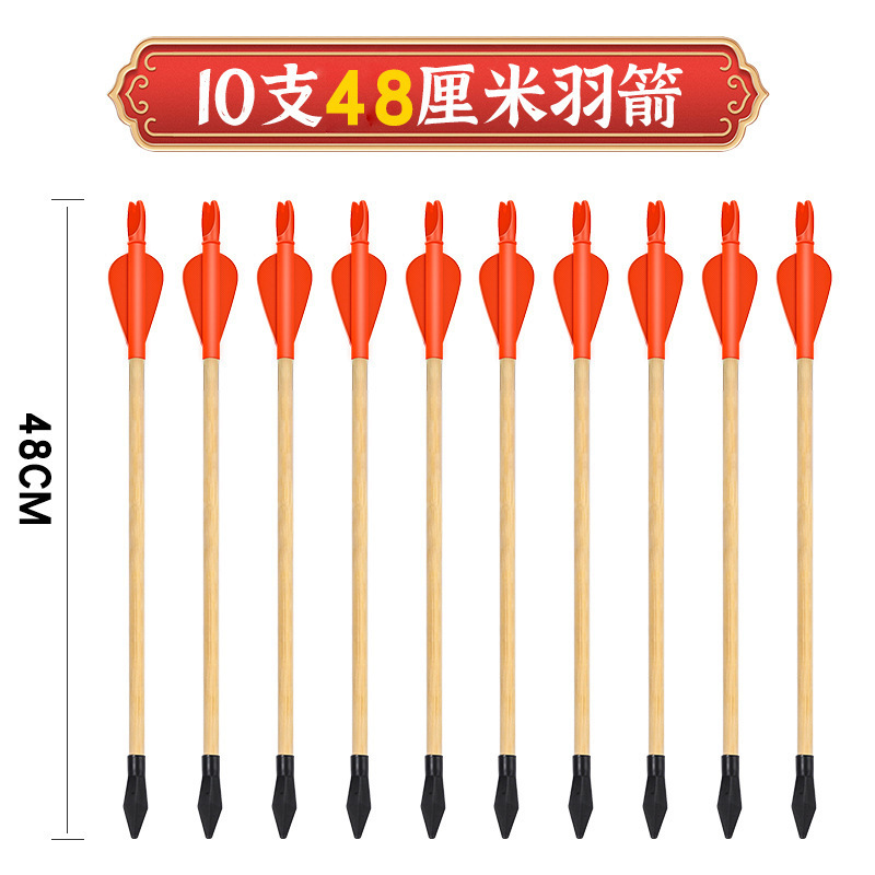 投壶游戏道具羽箭幼儿园成人亲子儿童接亲趣味木质公司年会新投壶|undefined