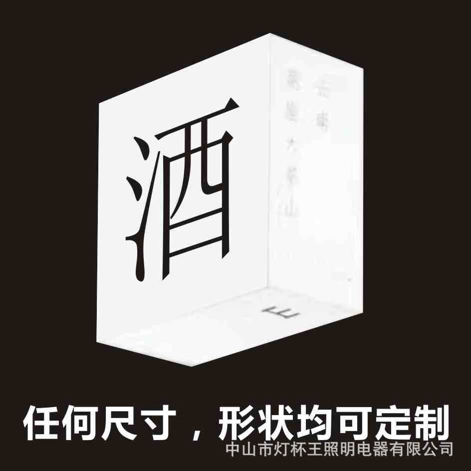 Tamaño personalizado; Colgante lateral de doble cara