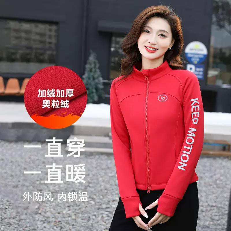 秋冬新款户外加绒长袖卫衣女立领运动休闲外套健身跑步跳操团体服