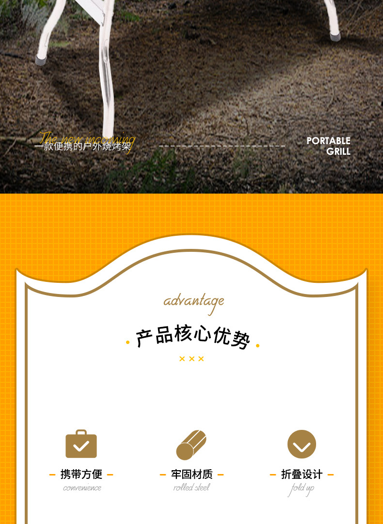 家用不锈钢烧烤架