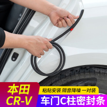 ���ñ���CRV����B���ܷ����п�̨����C���������ŷ�����ײ���