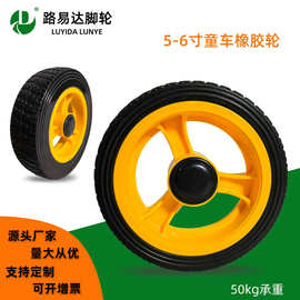 儿童电动车轮5寸6寸静音橡胶轮 带盖子自行车辅助轮 童车后轮护轮