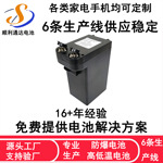 老年代步车老年电动轮椅车锂电池老年代步车电池24V12大容量动力