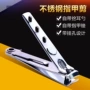 便携圆柄家用护理指甲刀