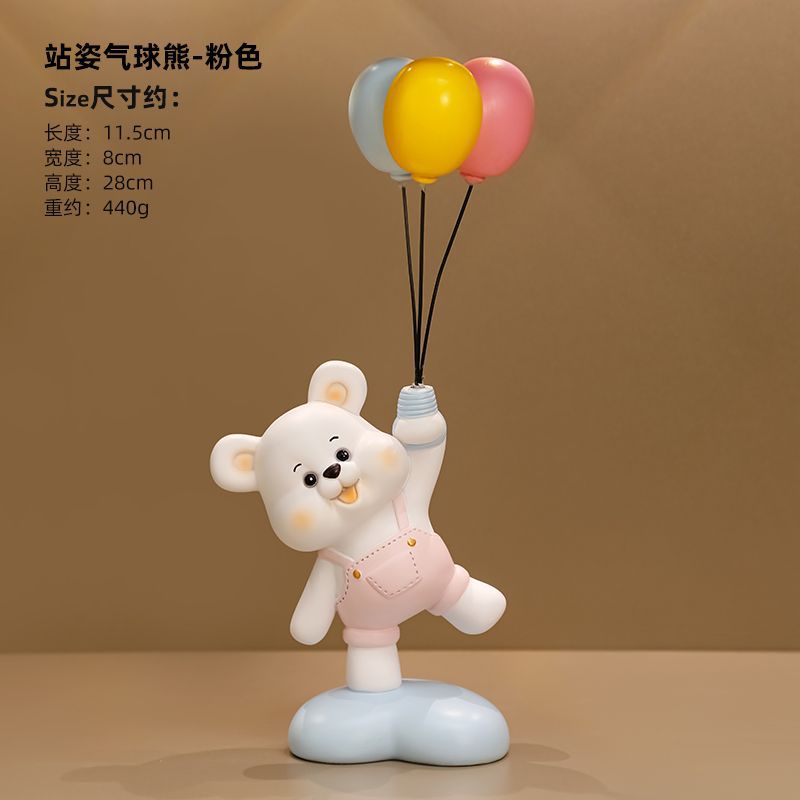 [핑크] 스탠딩 벌룬베어 (신상품 특가)