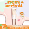 [ TOPTOY Jointly]Miele make up base Makeup before the milk Primer moist Moisture Concealer Oil control Brighten skin colour